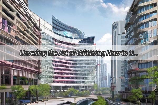 Unveiling the Art of GiftGiving How to Offer the Perfect Housewarming Gift in Guangzhou